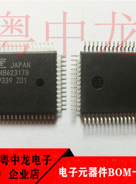 MB623178PF-G-BND MB623178 全新进口原装现货 可直拍