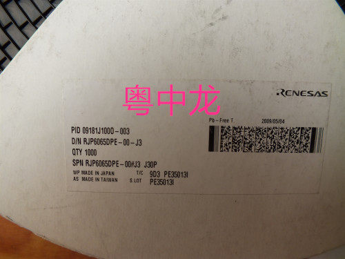 RJP6065DPE-00-J3 电子元器件集成IC电路芯片 原装可直拍