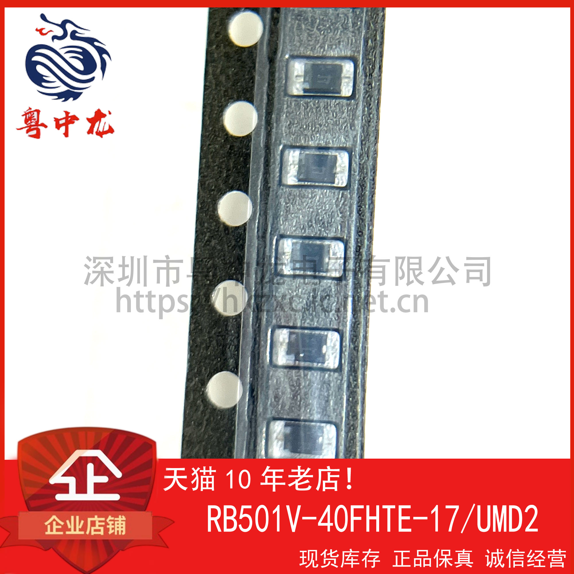 RB501V-40   40FHTE-17   40TE-17