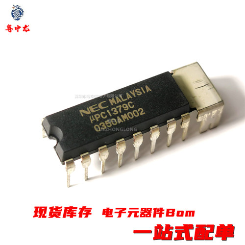 粤中龙 UPC1379C DIP16 同步信号处理器 全新原装可直拍