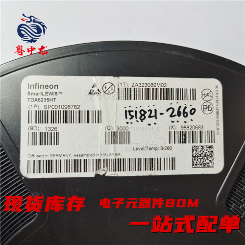 粤中龙 TDA5235  TDA5235HT  全新原装可拍 电子元器件一站式配单