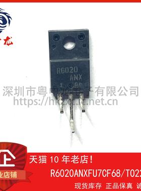 R6020ANXFU7CF68 粤中龙 全新原装可直拍  一站式配单！