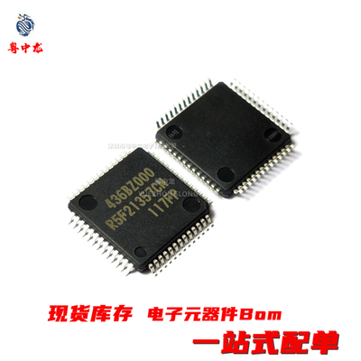 粤中龙  R5F21357ANFP  R5F21357CN117FP 全新原装现货可拍