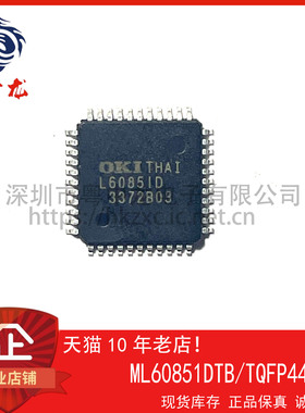 ML60851DTB 粤中龙 全新原装可直拍  一站式配单！