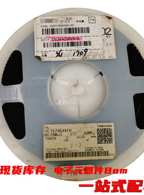 TC7SG00FU  02FU  08FU 17FU  34FU 丝印W1 W2 W3 WL WF SOT-353