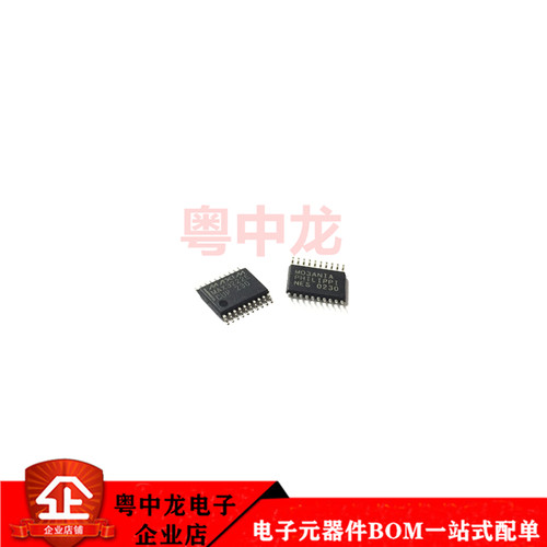 MAX3222ECUP TSOP20 全新进口原装现货可拍 电子元器件一站式配单