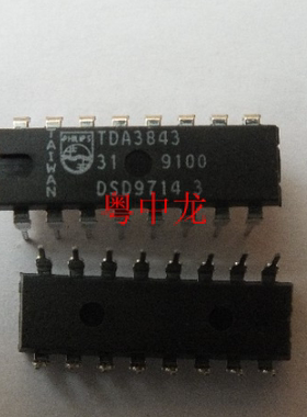 TDA3843  DIP16 电子元器件集成IC电路芯片 原装可直拍