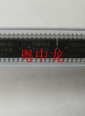 粤中龙  MC10H104M    SOP16  集成ic芯片 全新原装 有现货