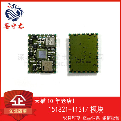 151821-1131 粤中龙 全新原装可直拍  一站式配单！