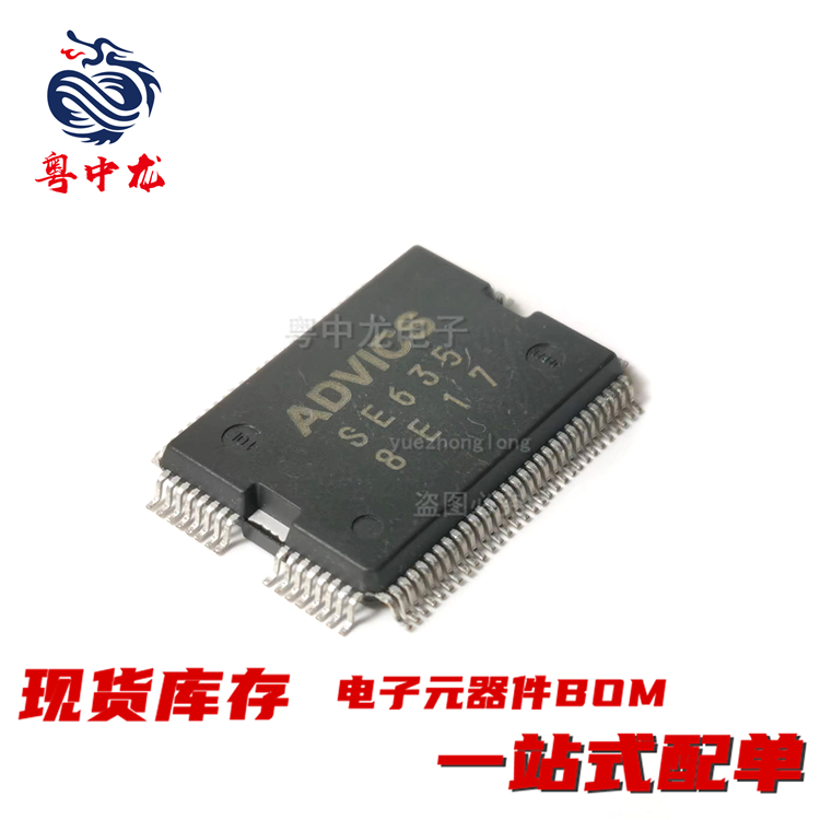 SE377 SE481 SE504 SE506 SE527 SE528 SE555 SE618 SE622 SE635