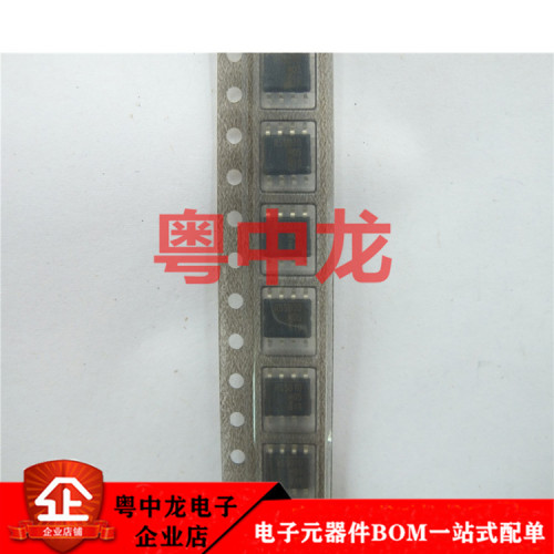 RSS070N05FU6TB SOP8全新进口原装现货可直拍 元器件需求欢迎咨询