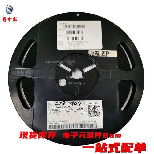 粤中龙DF5A6.8CJE  丝印CW  SOT553 / DF5A6.8F  丝印6.8  SOT153