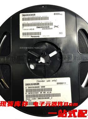 粤中龙 DMA204010R  DMA964060R  DMA9640MOR 全新原装现货可拍