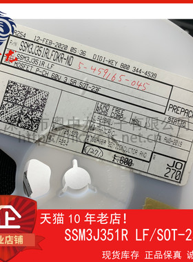 SSM3J351R LF粤中龙 全新原装可直拍  一站式配单！