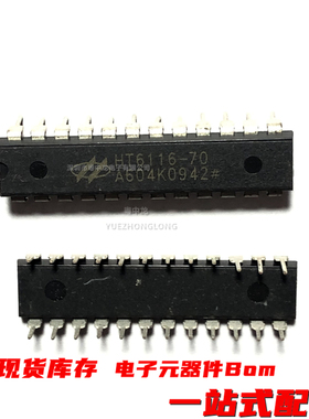 粤中龙 HT6116-70  DIP24  全新原装现货可拍 电子元器件BOM配单