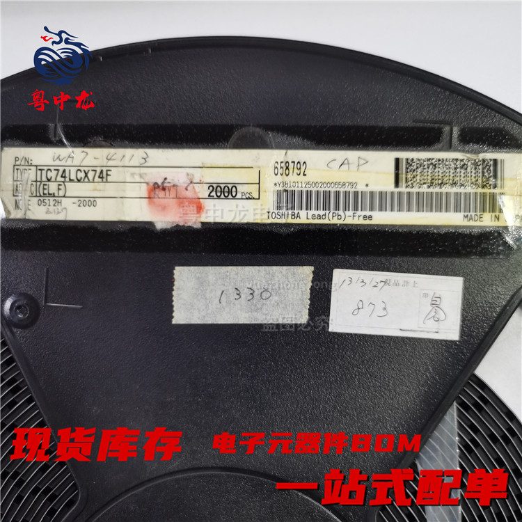 粤中龙 TC74LCX74F  全新原装现货 电子元器件bom表一站式配单