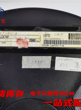 粤中龙 TC74LCX74F  全新原装现货 电子元器件bom表一站式配单