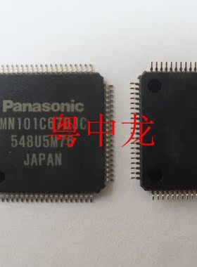 粤中龙MN101C67DJC  QFP80 现货供应配单集成电路IC 电源管理芯片