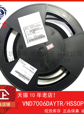 VND7006DAYTR 粤中龙 全新原装可直拍  一站式配单！