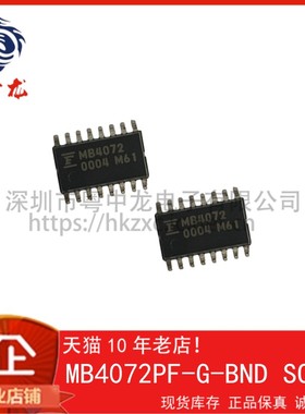 粤中龙 MB4072PF-G-BND FUJITSU SOP16 全新进口原装现货 可直拍