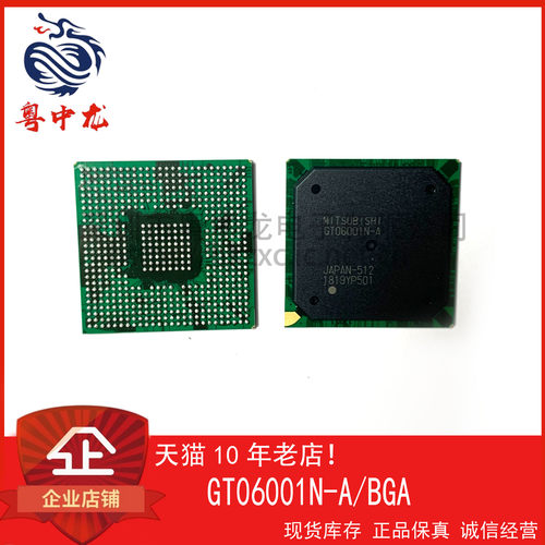 GT06001N-A 粤中龙 全新原装可直拍  一站式配单！