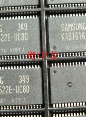 粤中龙K4S161622E-UC80 全新进口原装现货 可直拍