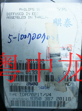 TDA7021T/V4  SOP16 全新原装现货可拍 电子元器件一站式配单