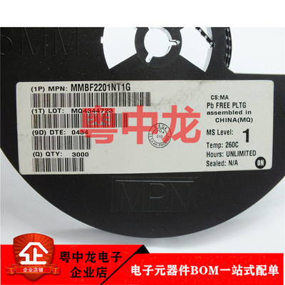 MMBF2201NT1G 全新进口原装现货可直拍 元器件需求欢迎咨询