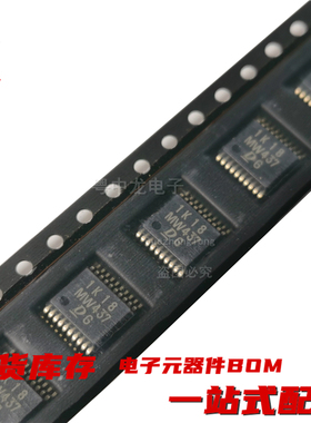粤中龙 MW437  SSOP20 汽车电脑板常用易损芯片  原装全新可拍