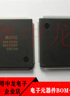 M65123FP  M65302FP  M65675FP  M65793FP 原装全新 可直拍