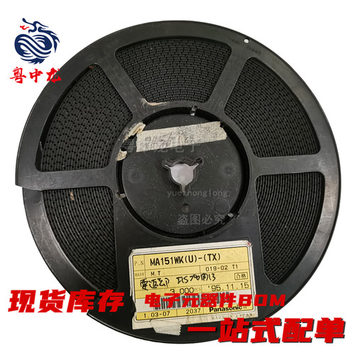 粤中龙 MA151WK(U)-(TX) 全新原装现货 电子元器件bom表配单