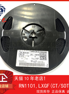 RN1101,LXGF(CT粤中龙 全新原装可直拍  一站式配单！