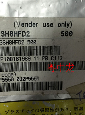 MN103SH8HFD2  电子元器件集成IC电路芯片 原装可直拍