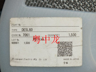 粤中龙  DE5L60 TO-252 电子元器件配单集成电路芯片