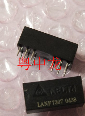 粤中龙 LANF7307   模块  电子元器件配单集成电路芯片