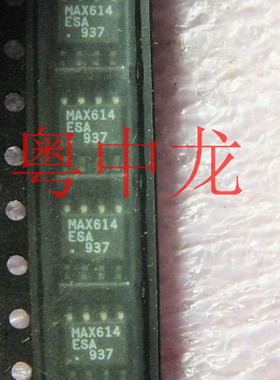 粤中龙 MAX614ESA  666ESA  872ESA  931ESA  991ESA  全新原装