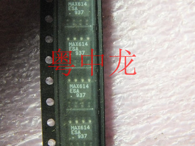 粤中龙 MAX614ESA  666ESA  872ESA  931ESA  991ESA  全新原装