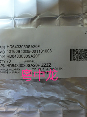 HD6433030SA20F QFP 全新原装 电子元器件配套bom表一站式配单