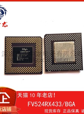 FV524RX433 粤中龙 全新原装可直拍  一站式配单！