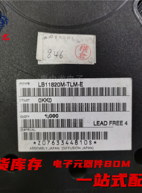 粤中龙 LB11820M-TLM-E 全新原装现货 电子元器件大全bom表配单