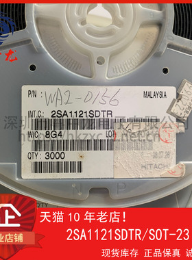 2SA1121SDTR 2SA1121SCTR 2SA1121SCTL-E全新原装可直拍！