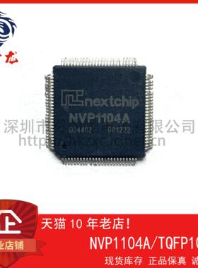 NVP1104A 粤中龙 全新原装可直拍  一站式配单！