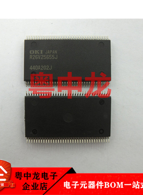 MR26V25655JMBZ03A 全新进口原装现货可直拍 元器件需求欢迎咨询