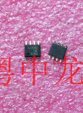 TLE4263G 全新进口原装现货 可直拍