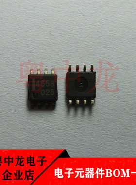 粤中龙UPC4558G 丝印4558 SOP8 全新进口原装现货 可直拍