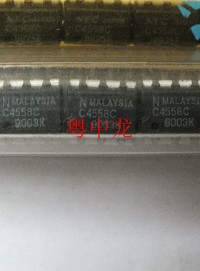 UPC4558C 电子元器件集成IC电路芯片 原装可直拍