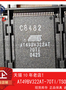 AT49BV322AT-70TI  粤中龙 全新原装可直拍  一站式配单！