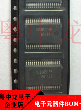 粤中龙 M65849CFP 全新进口原装现货 可直拍