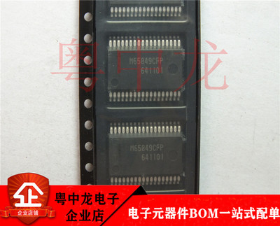 粤中龙 M65849CFP 全新进口原装现货 可直拍