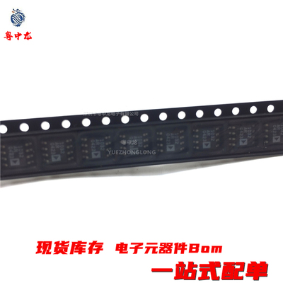 粤中龙 ADM1032AR-REEL SOP 电子元器件配单集成电路芯片